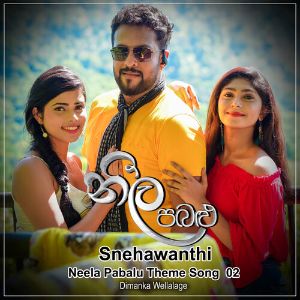 Snehawanthi ( Neela Pabalu Teledrama Song )