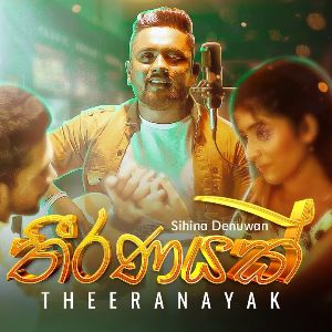 Theeranayak