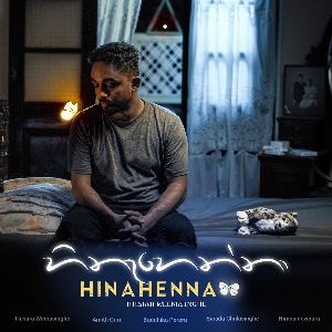 Hinahenna