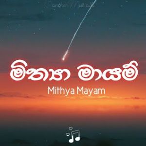 Mithya Mayam Rap