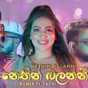 Nethin Balanni (Manamaliye)