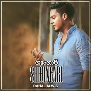 Ridawala Handawapu Shrungari