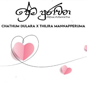 Prema Purawatha
