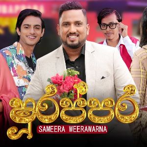 Shurappara - Ada Wage