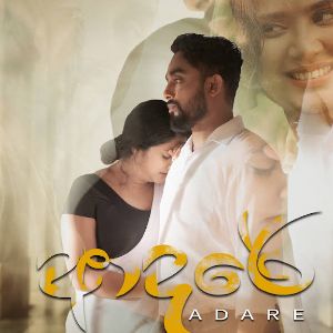 Adare