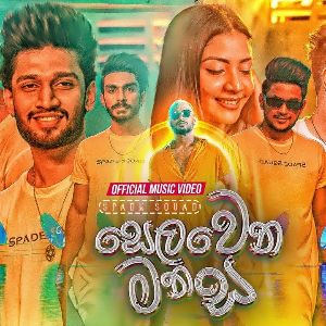 Selawena Manasa ( Remix )
