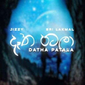 Datha Patala