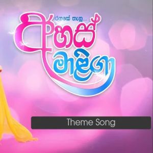 Ahas Maliga Teledrama Them Song