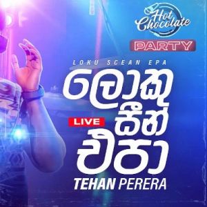 Loku Scene Epa (Live)