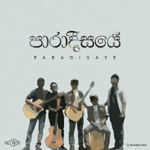 Paradisaye