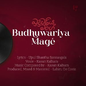 Buduwariya Mage