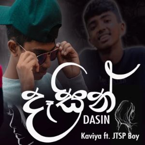 Dasin ( Rap )