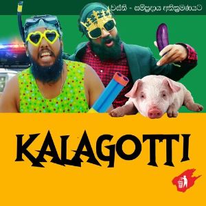 Kalagotti ( Wasthi )