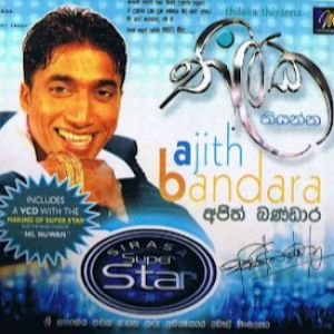 Ra Sandaliya