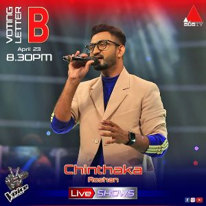 Hitha Wawannema Na ( The Voice Sri Lanka Season 2 )