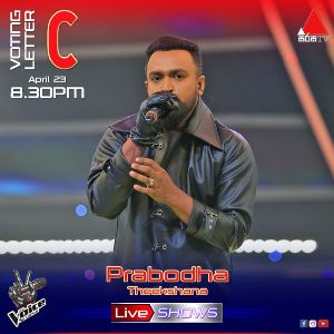 Miringuwa Parada ( The Voice Sri Lanka Season 2 )