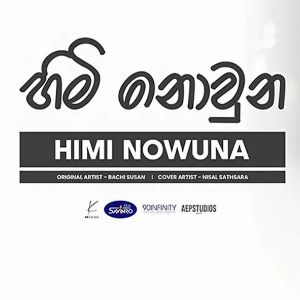 Himi Nowuna (Cover)