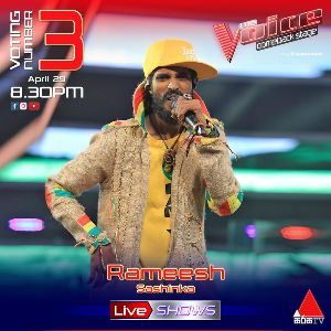 Kulagedarin Dumbara ( The Voice Sri Lanka Season 2 )