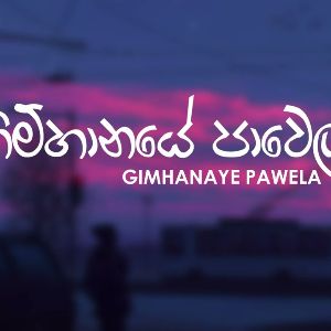 Gimhanaye Pawela (Cover)