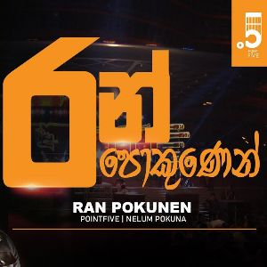 Ran Pokunen (Live Cover )