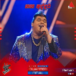 Gaga Addara ( The Voice Sri Lanka Season 2 )