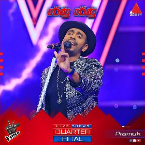 Renu Renu ( The Voice Sri Lanka Season 2 )