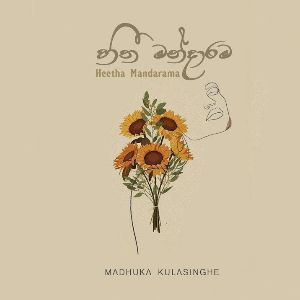 Heetha Mandarama