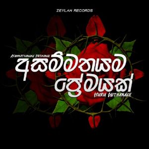 Asammathayama Premayak