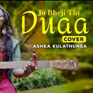 Jo Bheji Thi Duaa (Cover)