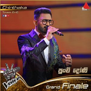 Punchi Doni ( The Voice Sri Lanka Season 2 )