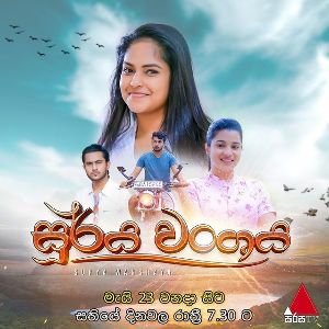 Surya Wanshaya Teledrama Theme Song