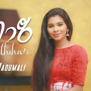 Prathihari (Cover)