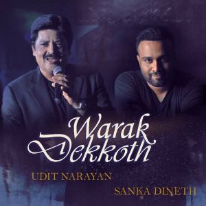 Warak Dekkoth (वरक दक्कोत)