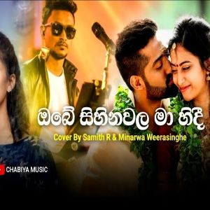 Obe Sihina Wala Maa Hindi (Cover)