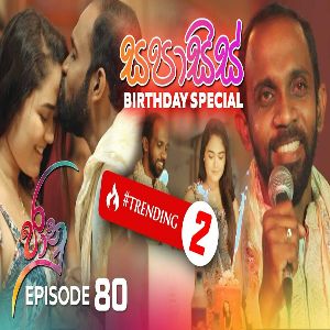 Jaanu (Birthday Special) Teledrama Song