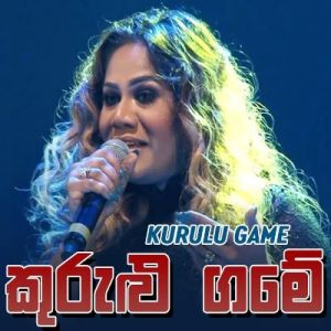Kurulu Game Kurulu Gedara (Live)