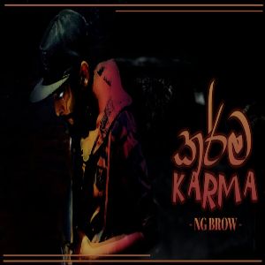 Karma (Rap)