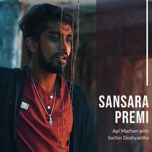 Sansara Premi (Acoustic Version)