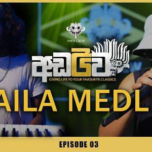 Amma  (Adawwa Ep 4 Live Cover)