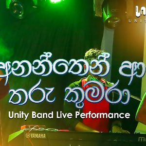 Ananthen Aa Tharu Kumara (Live)