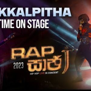 Athage Wilapaya (Live)