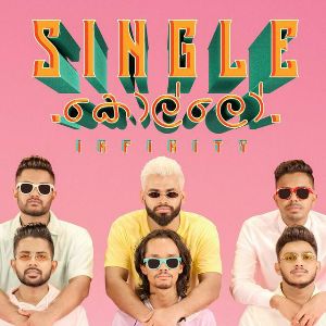 Single Kollo