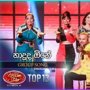 Haduda One (Dream Star Season 11 Group Song)