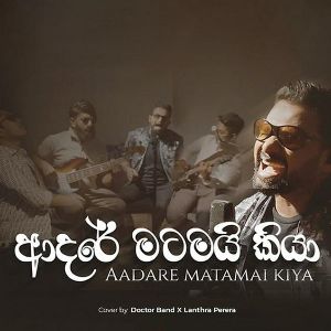 Aadare Matamai Kiya (Cover)