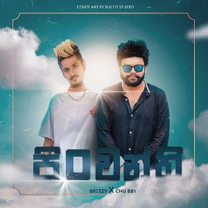 Pinwanthi (Rap)