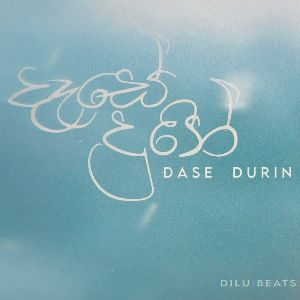 Dase Durin