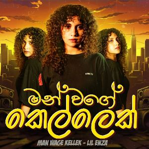 Man Wage Kellek