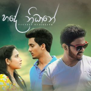 Hade Nidhane (Salena Nuwan Teledrama Song)