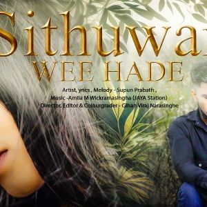 Sithuwam wee hade