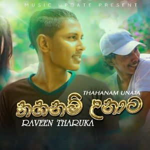 Thahanam Unata